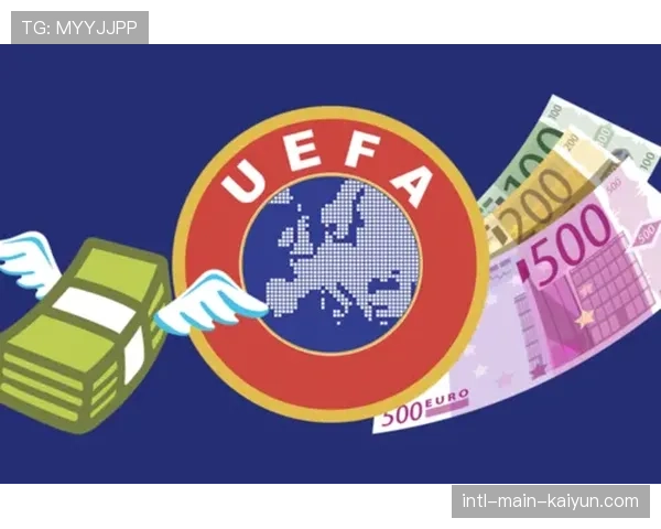 DFL讨论引入工资帽制度，平衡联赛财政公平